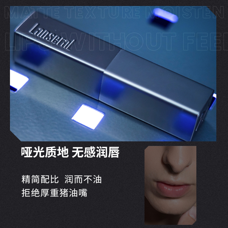 蓝系润唇膏男生男士保湿防干裂滋润 蓝系男士润唇膏