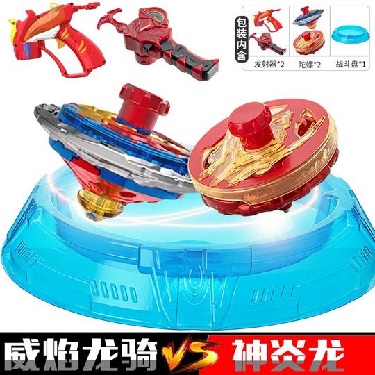 爆甲战陀2陀螺儿童玩具火龙中子星赤焰龙骑神炎百变暴甲战陀6男孩
