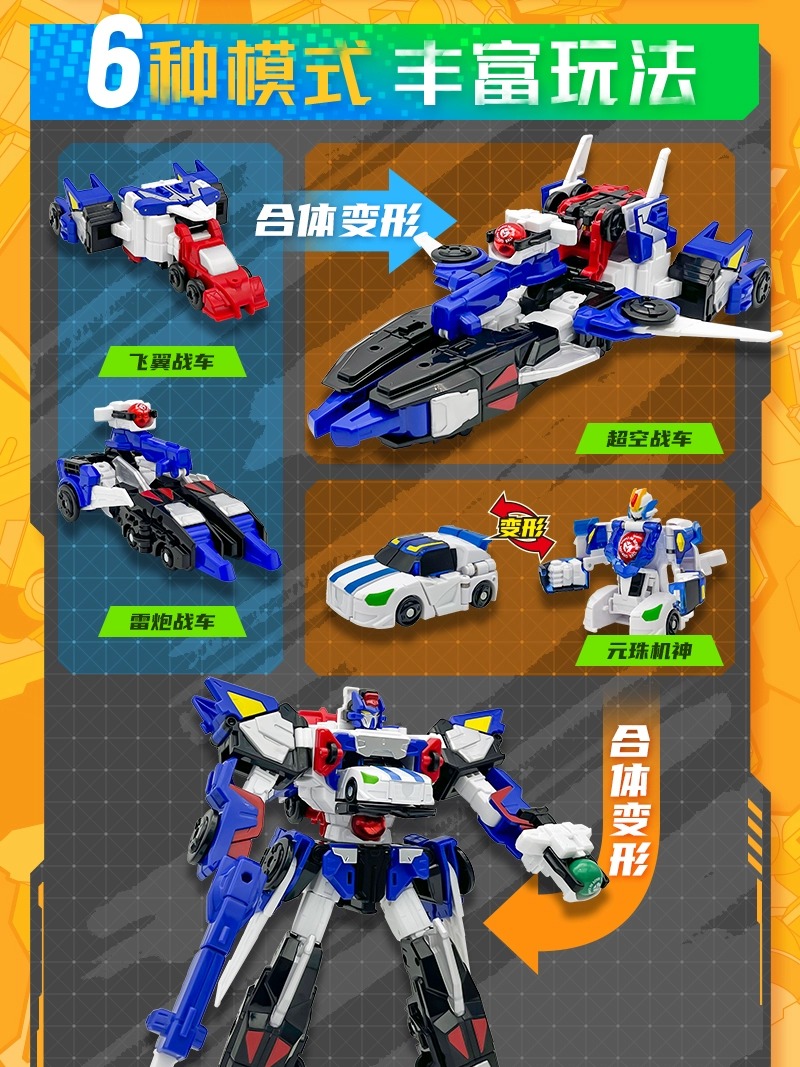 商品详情图片
