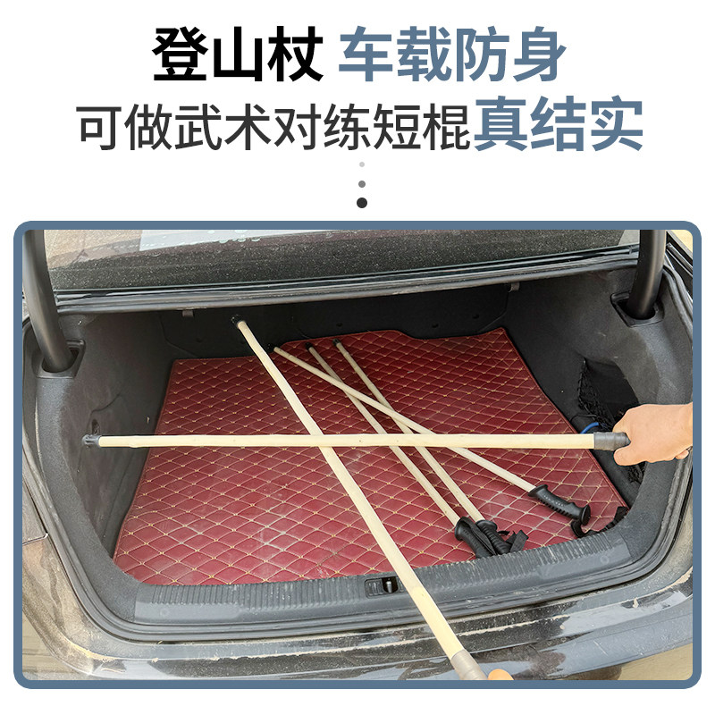 登山杖防身棍手杖实木户外多功能车载防身棍男女款儿童徒步爬山棍
