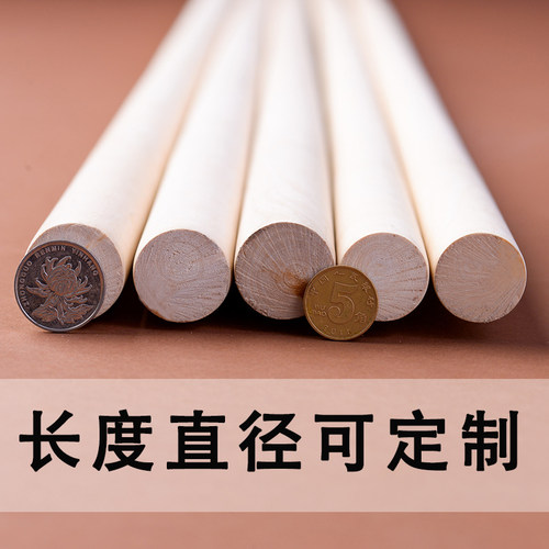 武术棍白蜡杆木棍棍子鞭杆少林齐眉棍太极大杆棒实木防身训练藤棍 - 图0