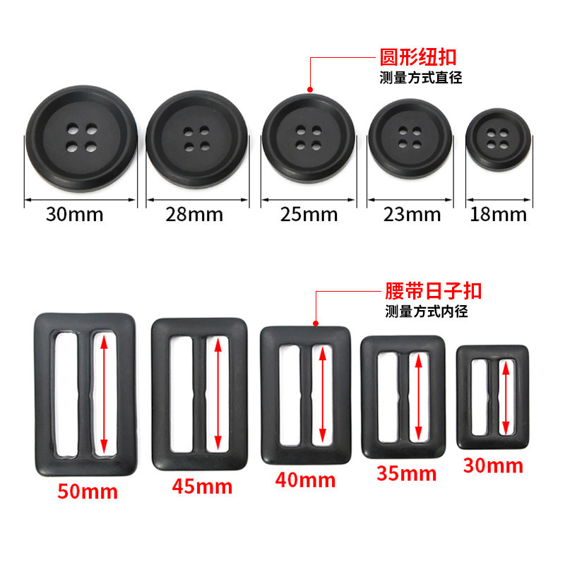 高档腰扣纽扣风衣钮扣外套西装袖口三档呢大衣日字扣腰带调节扣子,淘宝优惠券,粉丝福利购,淘宝优惠卷