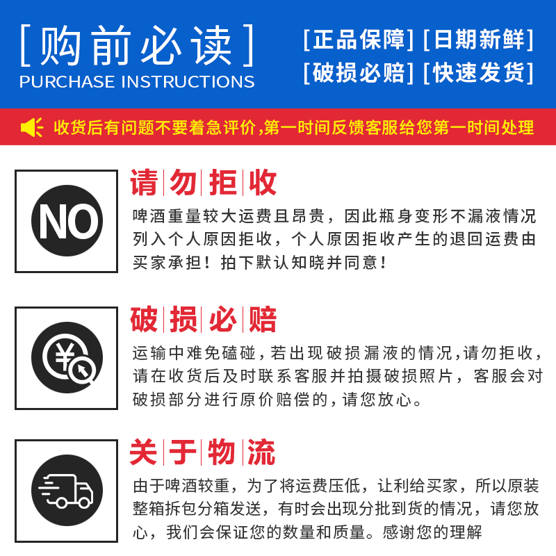 沈阳雪花啤酒原生态500ml*12罐装8°啤酒整箱听地产原装沈阳发货-图2