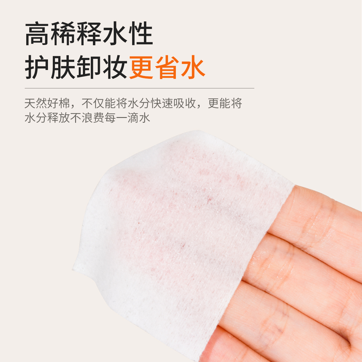 薇诗澜超薄棉柔化妆棉1000片棉片 薇诗澜化妆棉