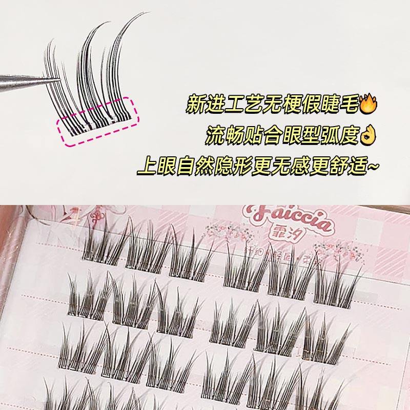 无梗免胶韩系女团睫！女孩富家千金假睫毛自然仿真自粘新款眼睫毛,淘宝优惠券,粉丝福利购,淘宝优惠卷