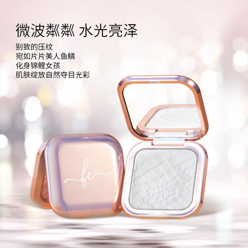faiccia(美妆)高光网红钻石盘粉饼 faiccia高光