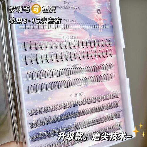 睫毛全家福!!全品类假睫毛混合装鱼尾a字夹心下睫毛单簇嫁接自然 - 图2