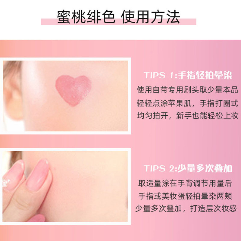 新品faiccia霏汐02哑光液体腮红 faiccia腮红/胭脂