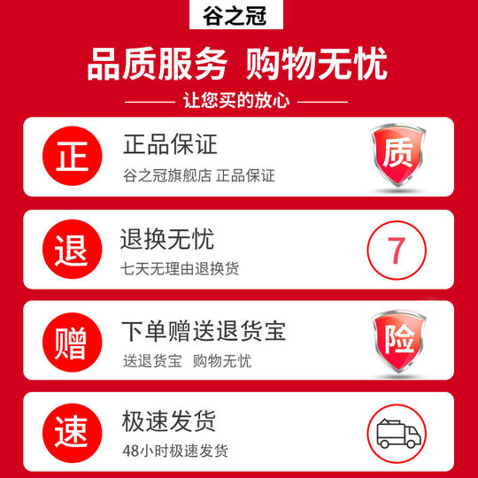 Guzhiguan rice flour probiotic calcium iron zinc baby food supplement