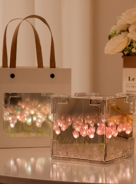 魔方郁金香小夜灯diy材料包成品