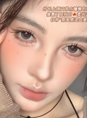 混血漫画感秋日狐 嫁接感免胶假睫毛轻泰亚裔黄黑皮美式辣妹上镜