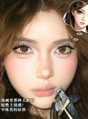 古早味漫画！轻亚裔混血烟熏免胶假睫毛美式上镜浓密2025热卖新款