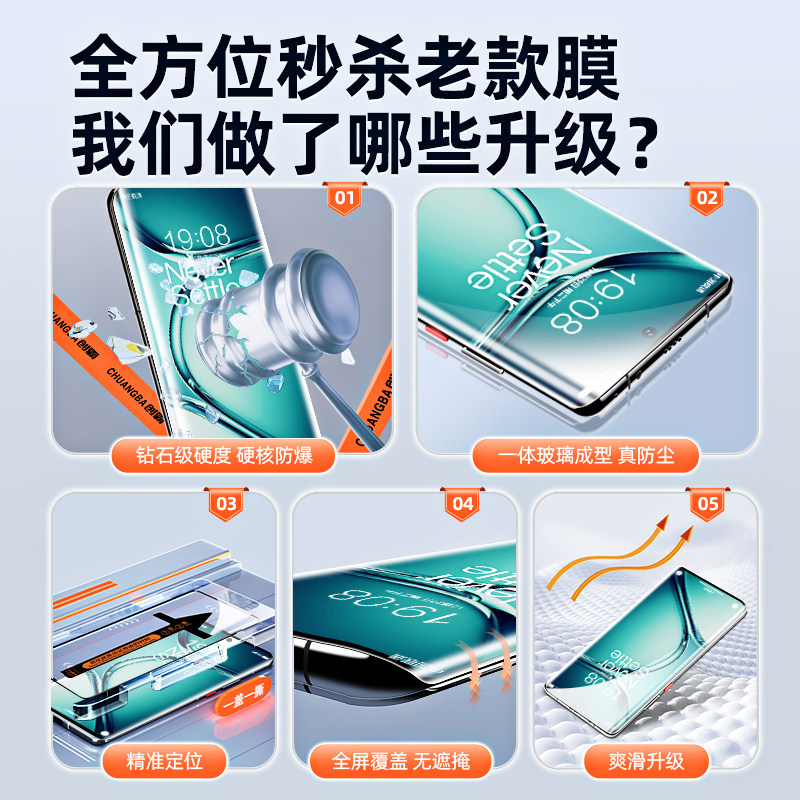 适用一加ace2钢化膜ace2pro手机膜新款秒贴防尘仓aec2陶瓷膜全屏覆盖oneplus水凝膜全胶防摔全包保护曲面贴膜 - 图1