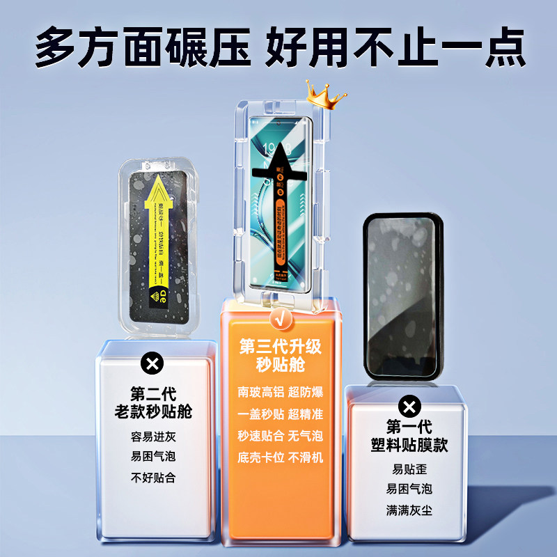 适用一加ace2钢化膜ace2pro手机膜新款秒贴防尘仓aec2陶瓷膜全屏覆盖oneplus水凝膜全胶防摔全包保护曲面贴膜 - 图0