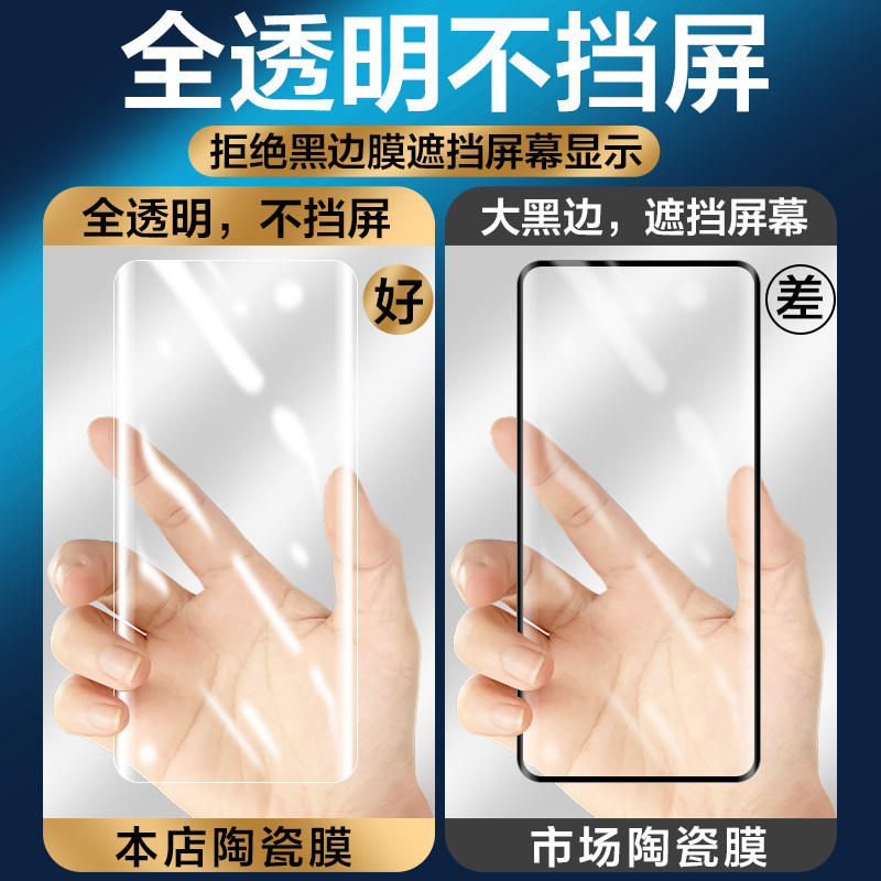 适用华为nova10钢化膜nove10pro陶瓷软膜手机膜系列全屏覆盖novo镜头曲面屏全包por全胶菲林保护贴膜nowa防摔,淘宝优惠券,粉丝福利购,淘宝优惠卷