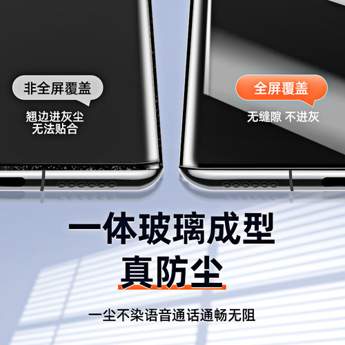 [秒贴无尘仓]适用红米note15pro+钢化膜note14Pro十手机膜新款全屏防摔保护note13pro+曲面陶瓷膜redmi水凝膜 - 图3