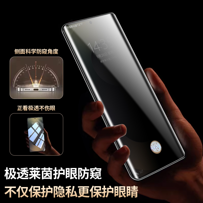 适用三星s25ultra手机膜s24+钢化水凝膜22防窥膜note20新款全屏s21u曲屏全胶s20十全包galaxy防摔保护10e贴膜 - 图1