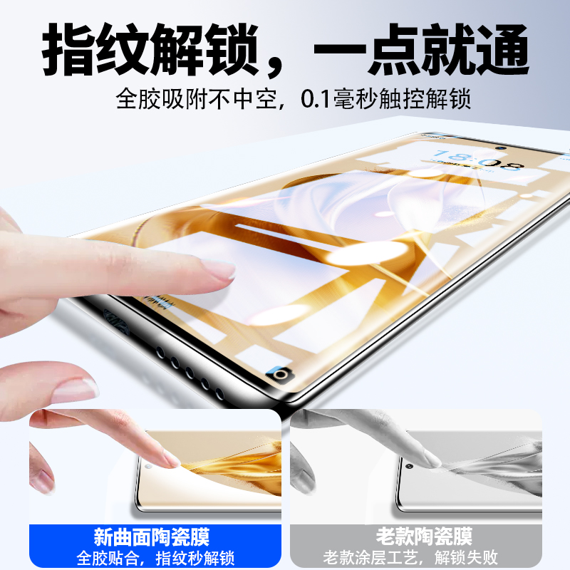 适用opporeno10钢化膜oppofindx6pro手机膜findx5十reno9陶瓷新款x3oppox3find4曲面屏x6oppofind×防窥oppo2 - 图1