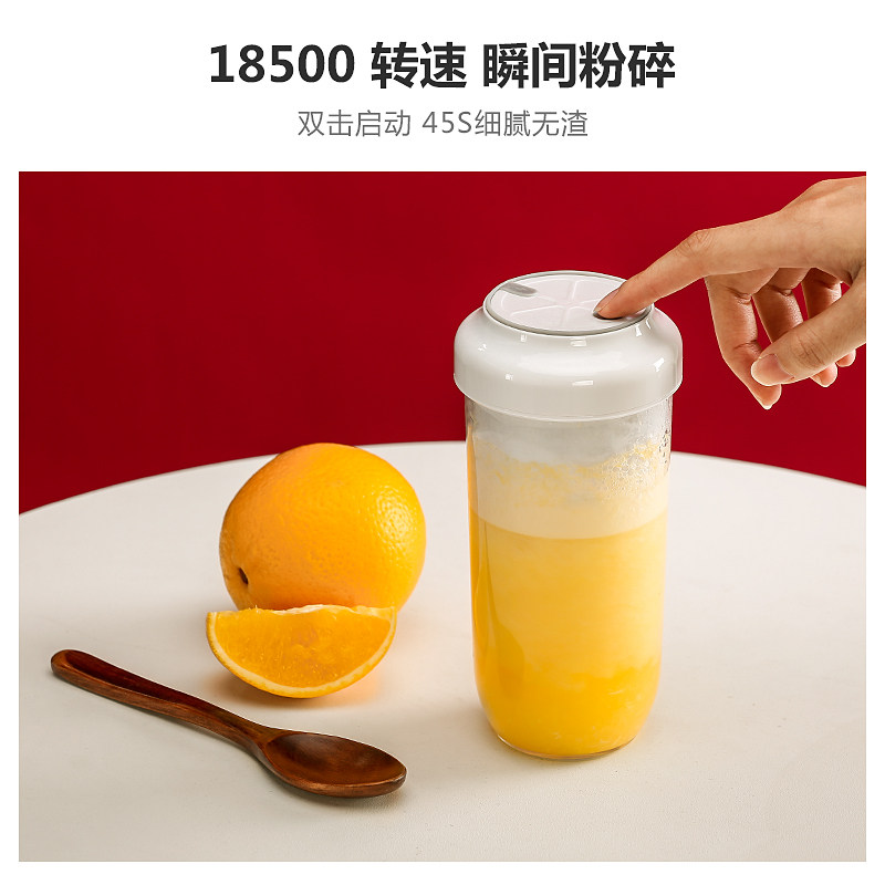 菱硕家用小型便携式迷你榨汁果汁机 菱硕榨汁机