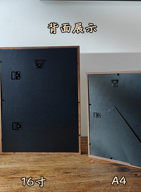 中医馆诊室DIY挂墙手工标本相框