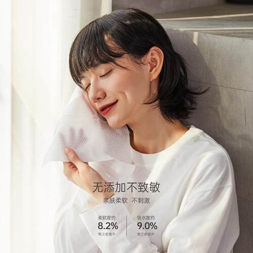 【3包装】粉陌洗脸巾一次性加厚加大抽取式美容院擦脸洁面洗面巾 - 图0