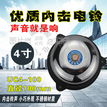 Electric bell 4-inch uc4-100mm ac220v Percussion Without Spark School Factory Electric Bell