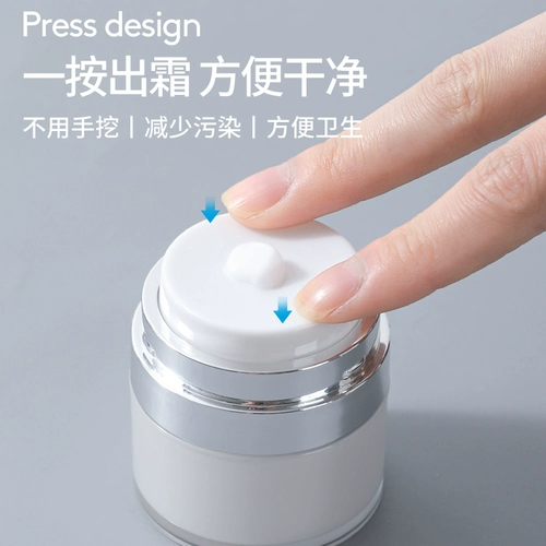 Бутылка, косметический лосьон для путешествий для ухода за кожей, крем для лица, пробник