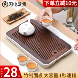 Чайный домашний домашний чайный набор чая кунг -фу, в стиле водяного стиля роскошь, простой бамбуковый чайный чайный сухой пузырь