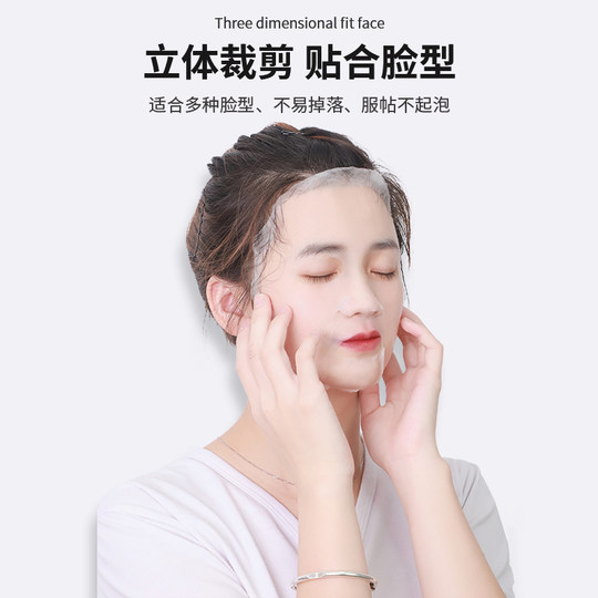 压缩面膜纸扣美容院专用水疗湿敷补水一次性蚕丝纯棉超薄干500粒