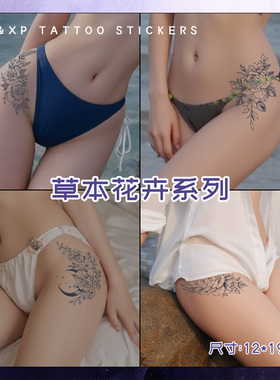 XMXP素花果汁纹身贴防水女持久高