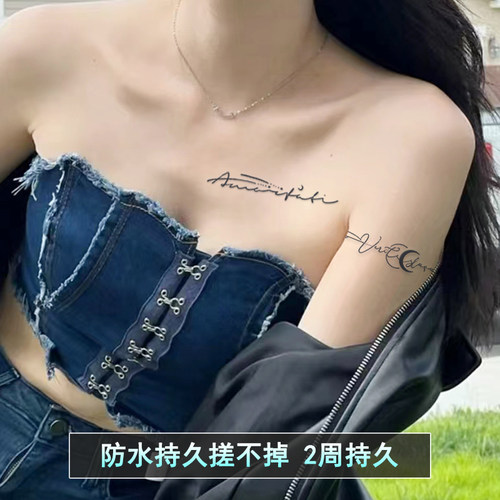 XM&XP 超酷英文句子草本纹身贴防水女持久手臂胸前半永久锁骨果汁 - 图0