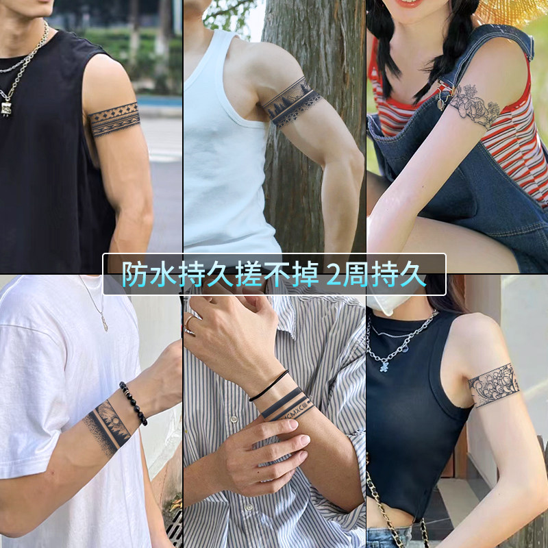 臂环纹身贴防水男持久女手臂仿真刺青草本手腕果汁贴不反光高级感,淘宝优惠券,粉丝福利购,淘宝优惠卷