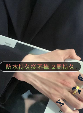 草本纹身贴防水持久15天