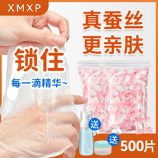 бумажная маска 纯棉压缩面膜超薄蚕丝正品一次性干面膜纸扣美容院湿敷水疗专用 Xm xp