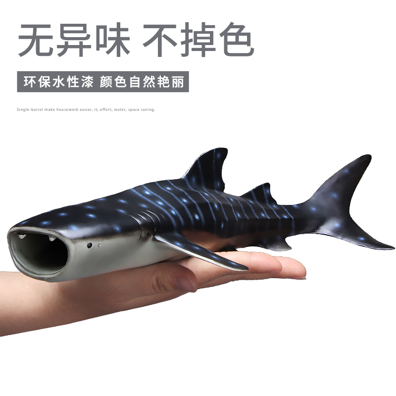 仿真海洋生物模型软胶鲸鲨玩具海底世界豆腐鲨鱼儿童科教认知礼物 - 图1
