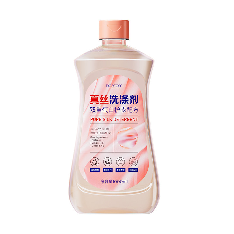 真丝洗涤剂桑蚕丝羊毛丝绸专用强洗涤剂洗衣液衣物固色防缩水增艳