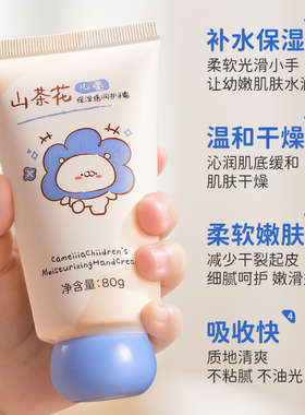 【儿科医研】山茶油护手霜第一名