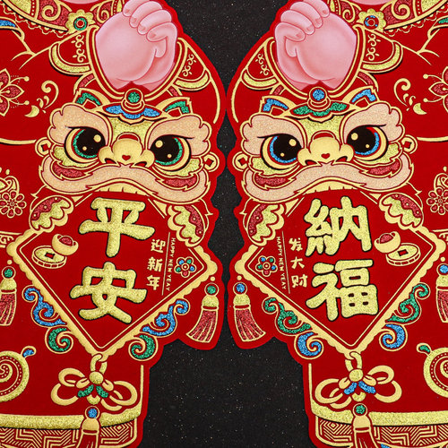 2026新年绒布金童玉女门贴自粘公仔对贴过年装饰墙贴玻璃大门贴纸 - 图1