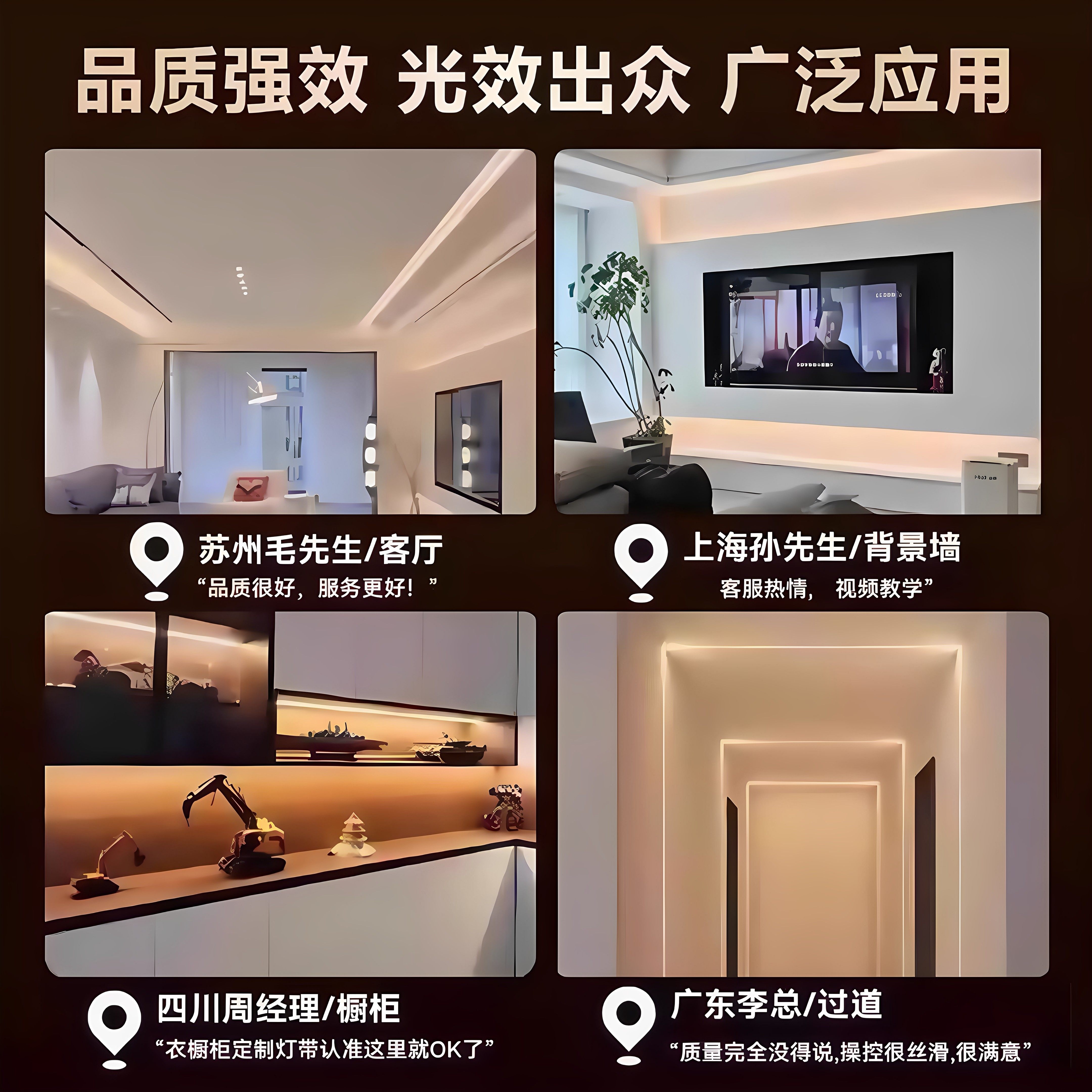 已接入米家Appcob灯带三色温24v无极调光调色悬浮吊顶双眼皮灯条,淘宝优惠券,粉丝福利购,淘宝优惠卷