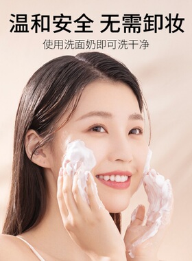 朱莉欧臻颜美肤素颜霜遮瑕提亮