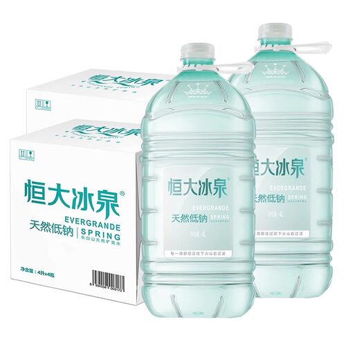 恒大冰泉低钠水4L*4桶整箱包邮长白山天然矿泉水大桶装水饮用水 - 图3