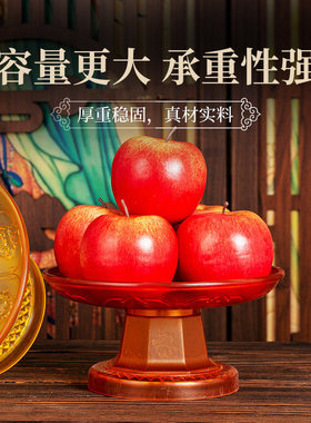 供盘家用佛前塑料贡品