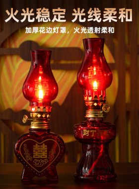 煤油灯子孙灯家用结婚喜灯