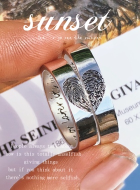 999情侣纯银简约指纹对戒定制