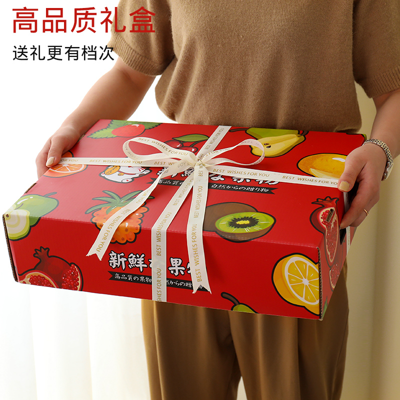 高档水果包装盒10-15斤葡萄橙子苹果石榴水果礼盒空盒子通用混搭-图1