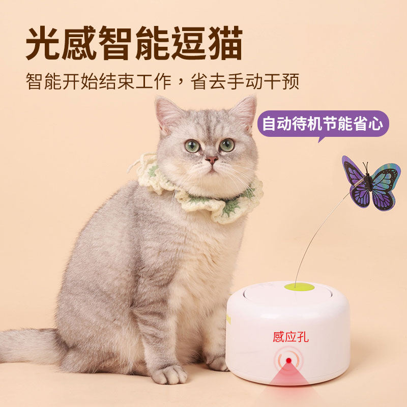 afp逗猫棒猫玩具小猫咪自嗨解闷神器自动逗猫器消耗体力电动用品-图3