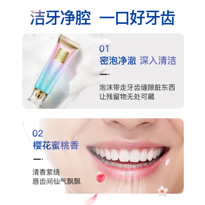 BodyAid博滴烟酰胺亮白牙膏官方旗舰店正品100gX3支去牙渍垢口气 - 图1