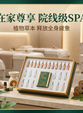 东方之昕养生塑形套盒麦嘉昕艾暖昕之康韵百年妧气中昕官方正品店