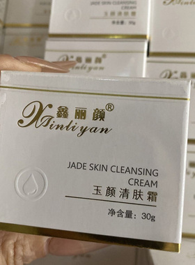 鑫丽颜小绿膜蓝铜胜肽冻干粉海藻面膜素颜靓肤套玉颜正品店护肤品