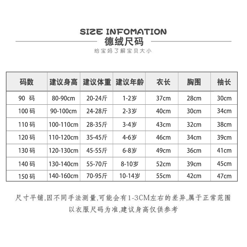 女童秋冬季加绒加厚德绒长袖T恤宝宝打底衫儿童半高领保暖上衣服 - 图3